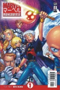 Marvel Mangaverse # 01